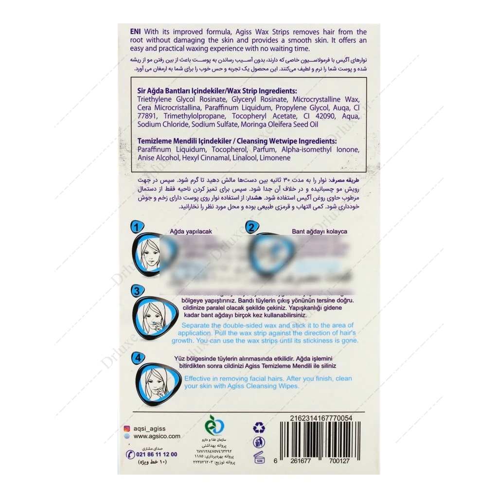 نوار موبر صورت مناسب انواع پوست آگیس 12 عدد